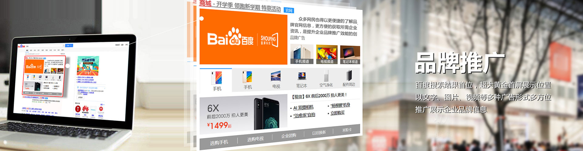 定远sem怎么做