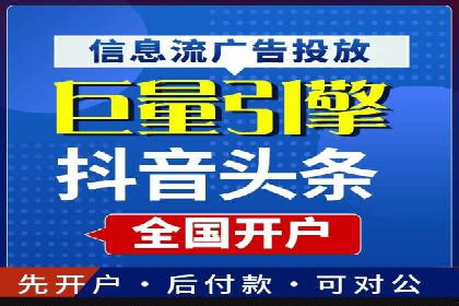 竞价托管服务深度解析：企业如何借助其提升业绩？
