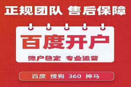 微博信息流跨平台传播策略解析