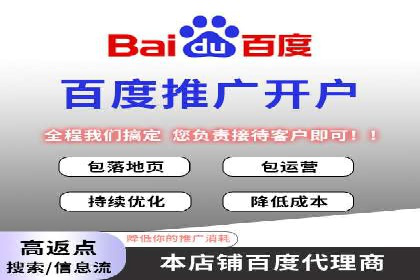 信息流推广开户案例分析：优化广告投放策略