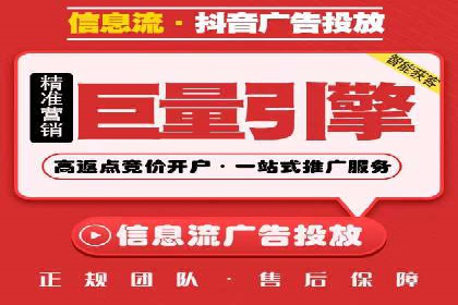 揭秘优秀SEM竞价代运营公司案例